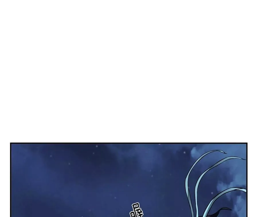第17话 客官不可以 第84页