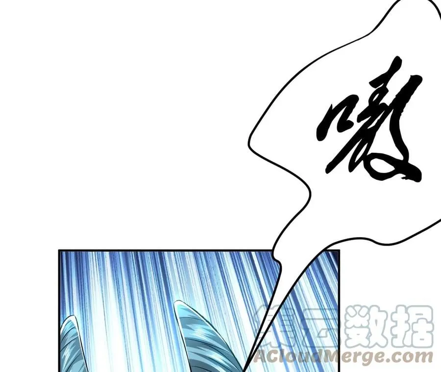 第17话 客官不可以 第89页