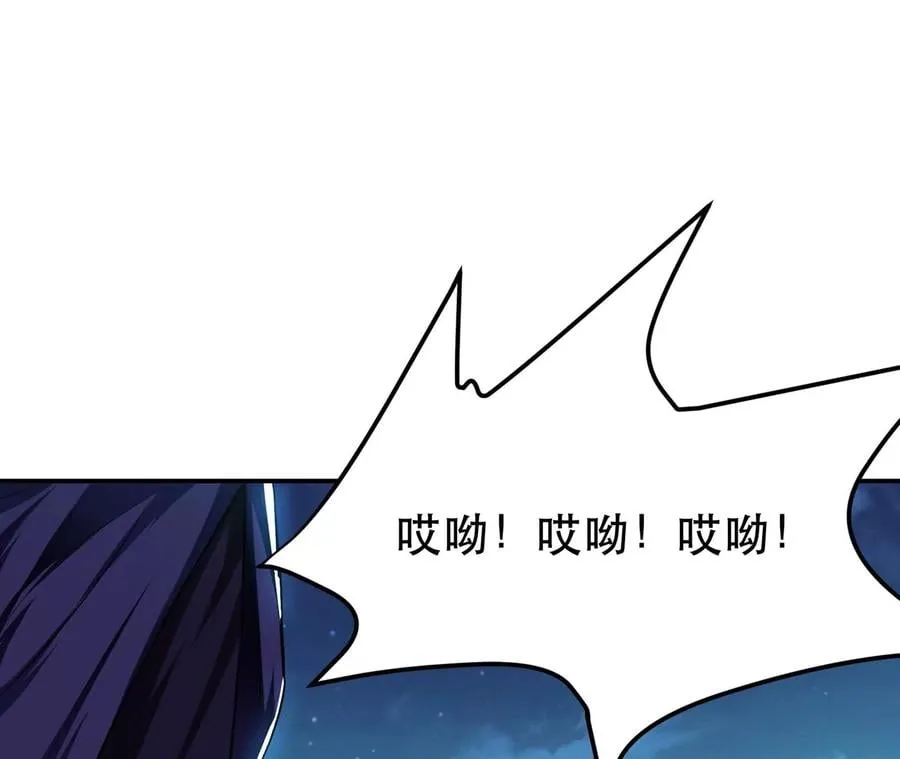 第17话 客官不可以 第92页