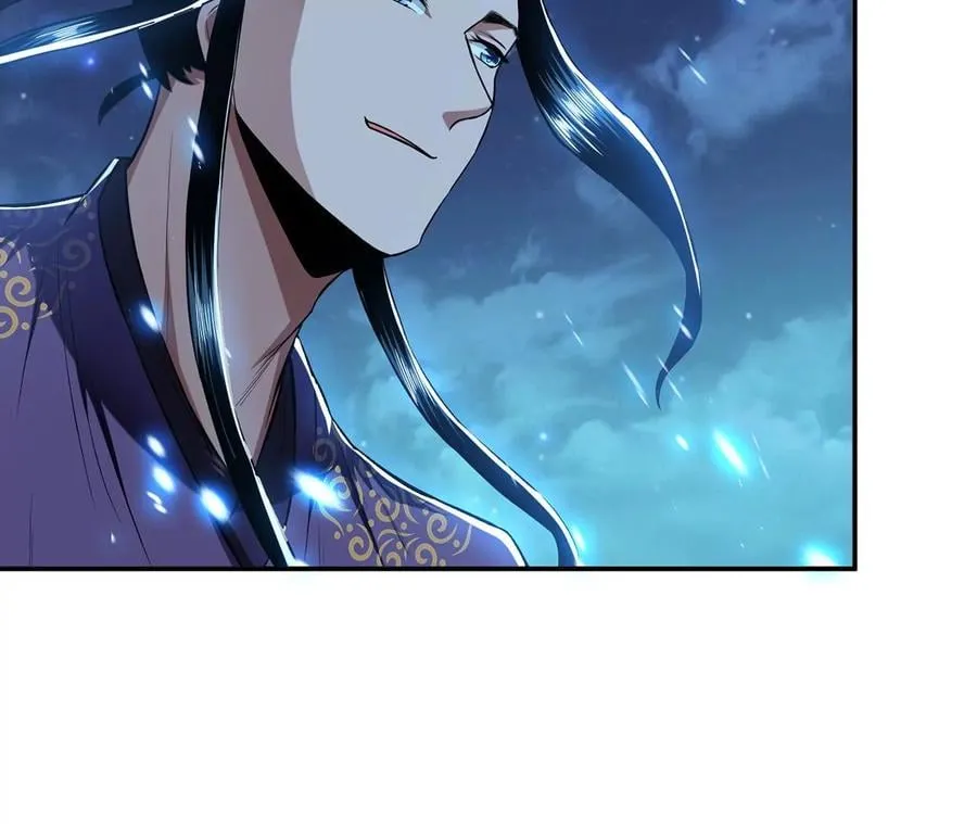 第17话 客官不可以 第107页