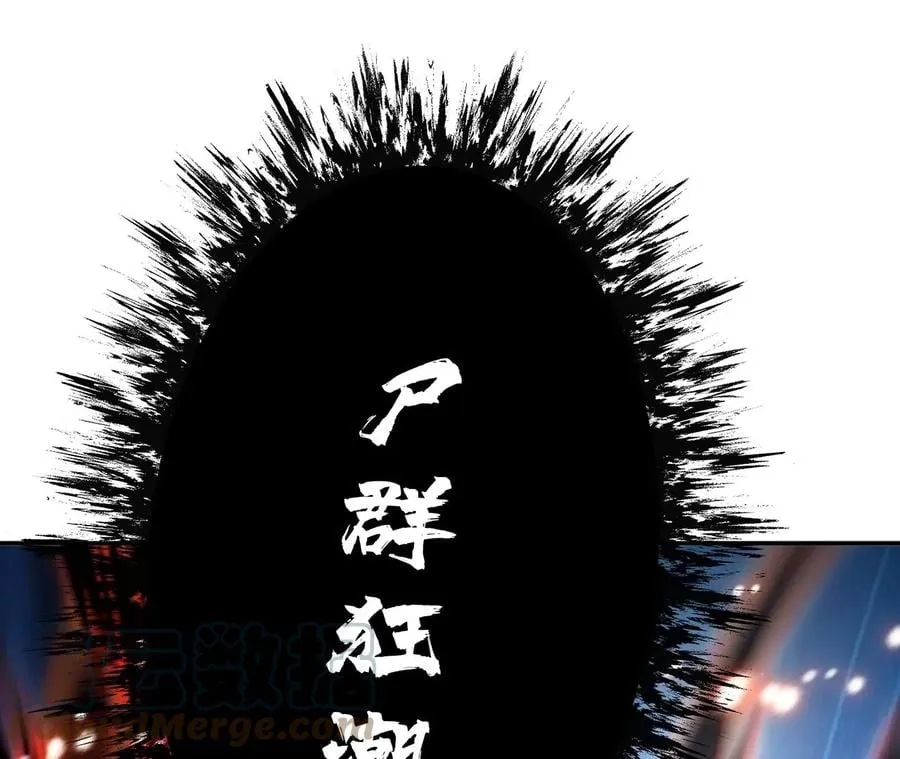 第17话 客官不可以 第109页