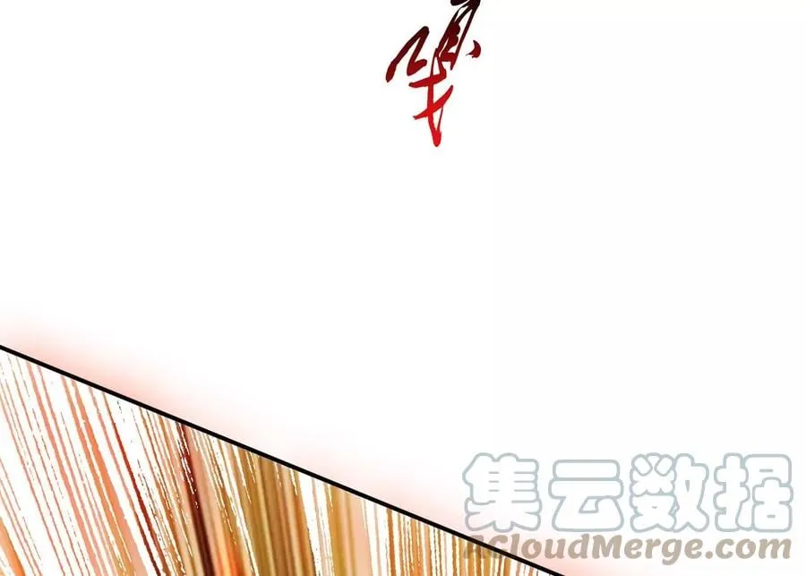 第17话 客官不可以 第113页