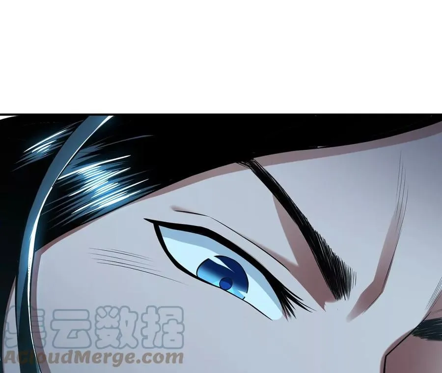 第17话 客官不可以 第117页