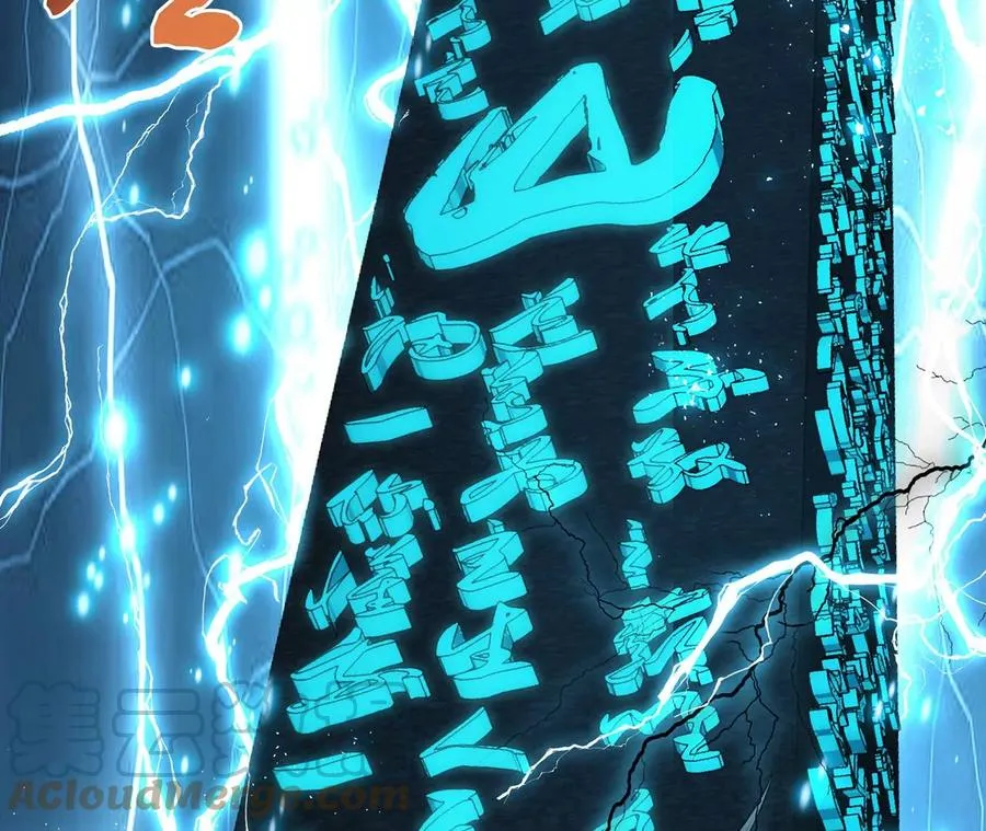 第17话 客官不可以 第121页