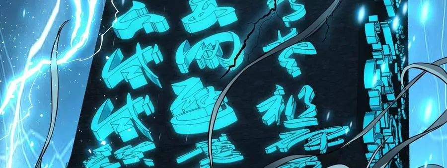 第17话 客官不可以 第122页