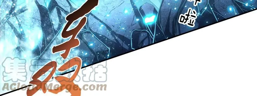 第17话 客官不可以 第125页