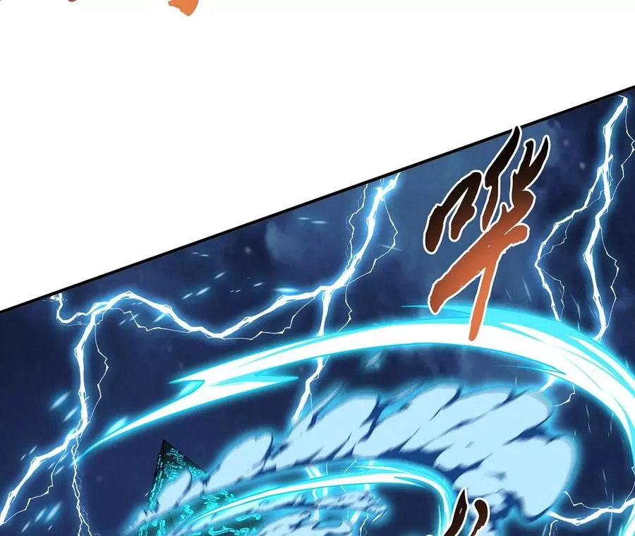 第17话 客官不可以 第126页