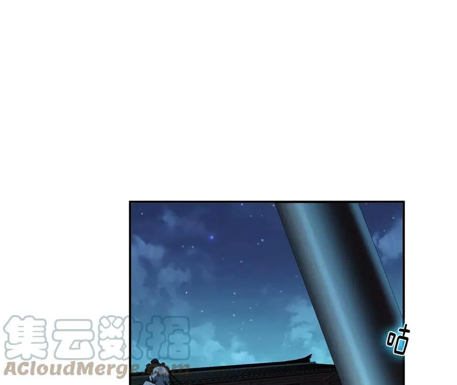 第17话 客官不可以 第141页