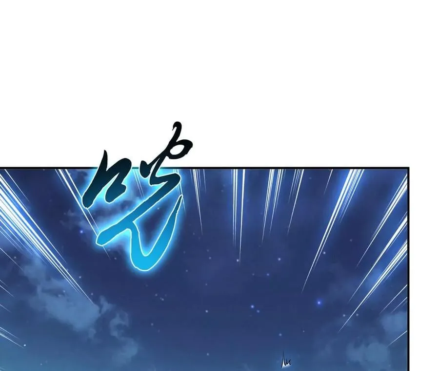 第17话 客官不可以 第150页