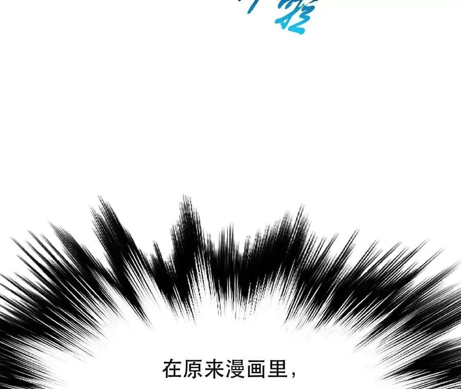 第17话 客官不可以 第152页