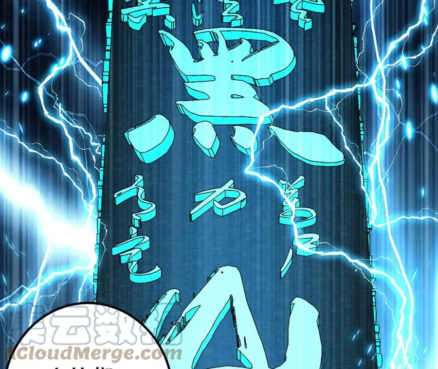 第17话 客官不可以 第157页