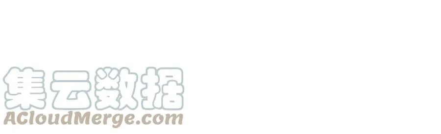 第16话 独自除妖 第9页