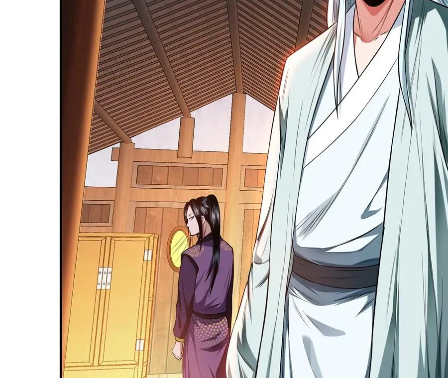 第16话 独自除妖 第15页