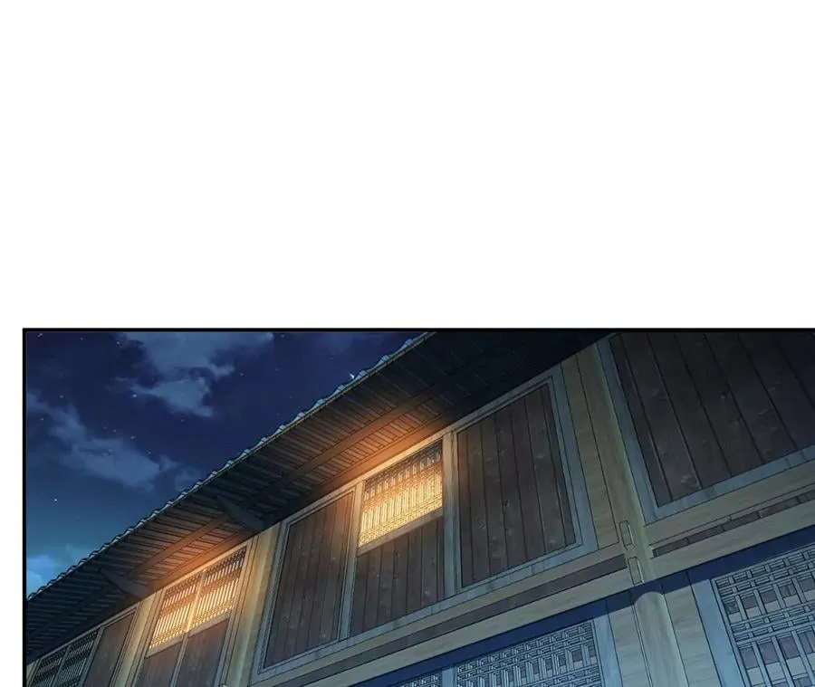 第16话 独自除妖 第32页