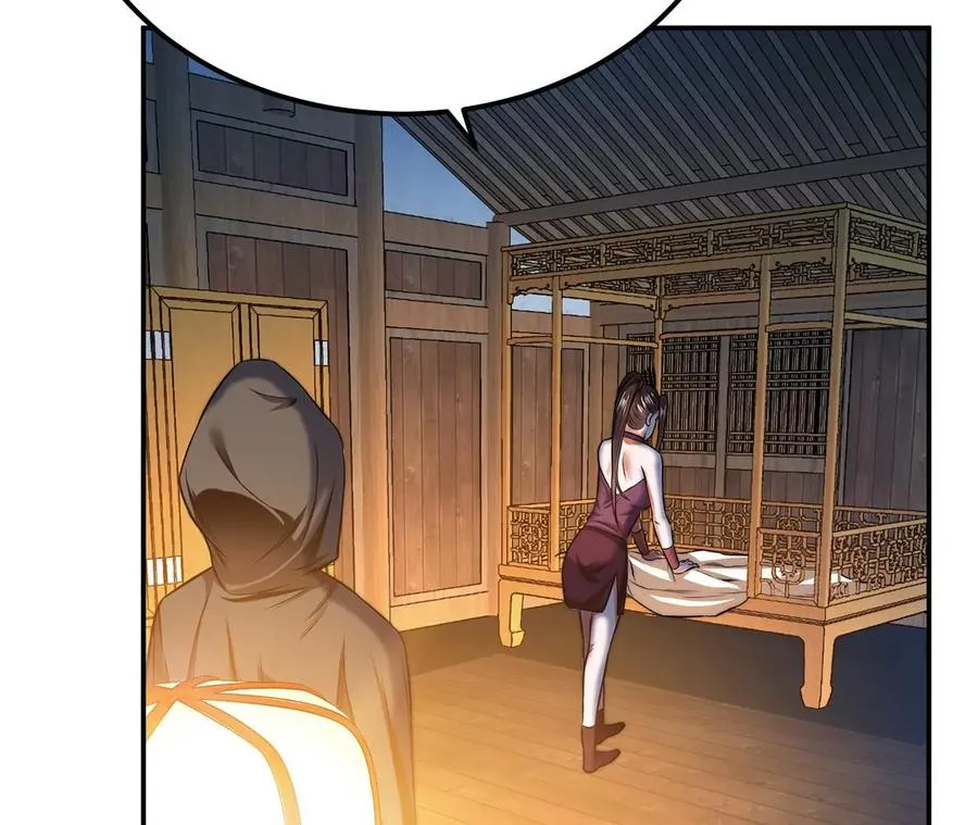 第16话 独自除妖 第34页