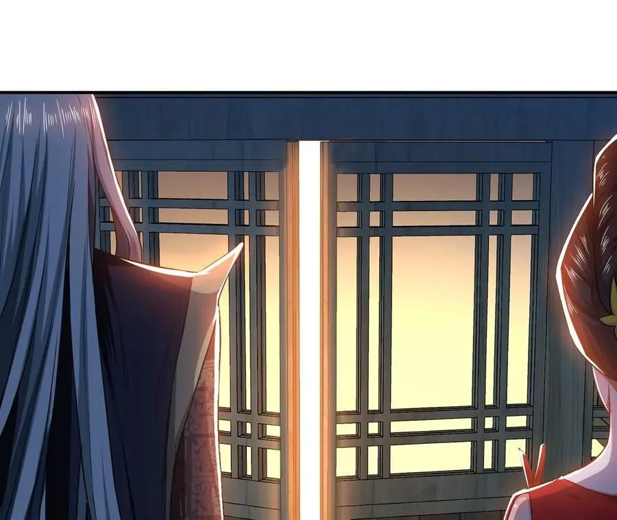 第16话 独自除妖 第42页