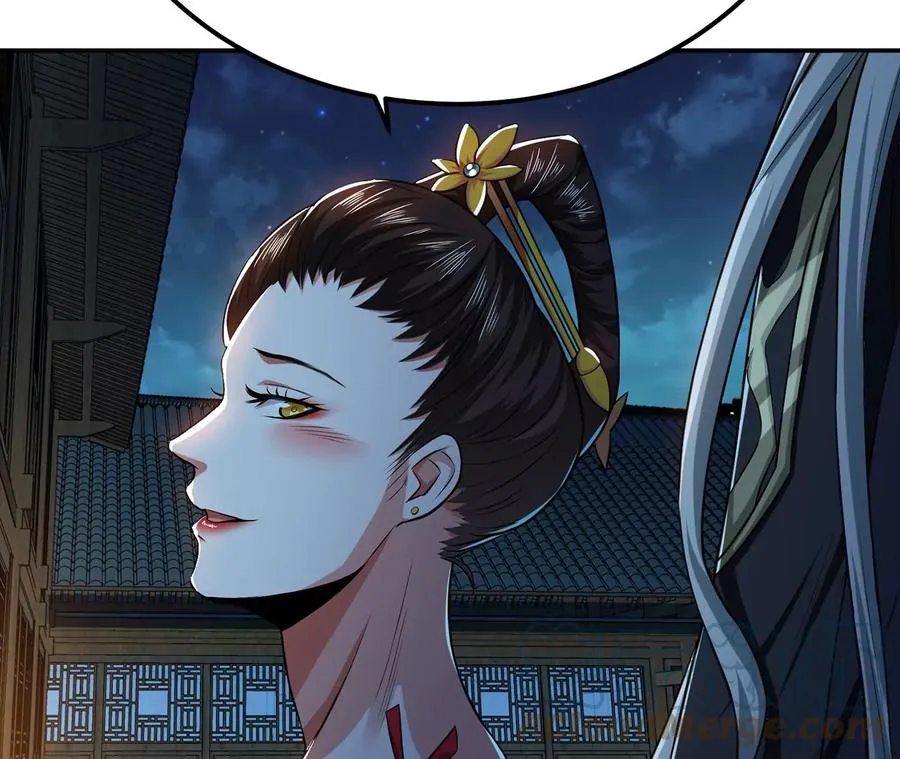 第16话 独自除妖 第45页