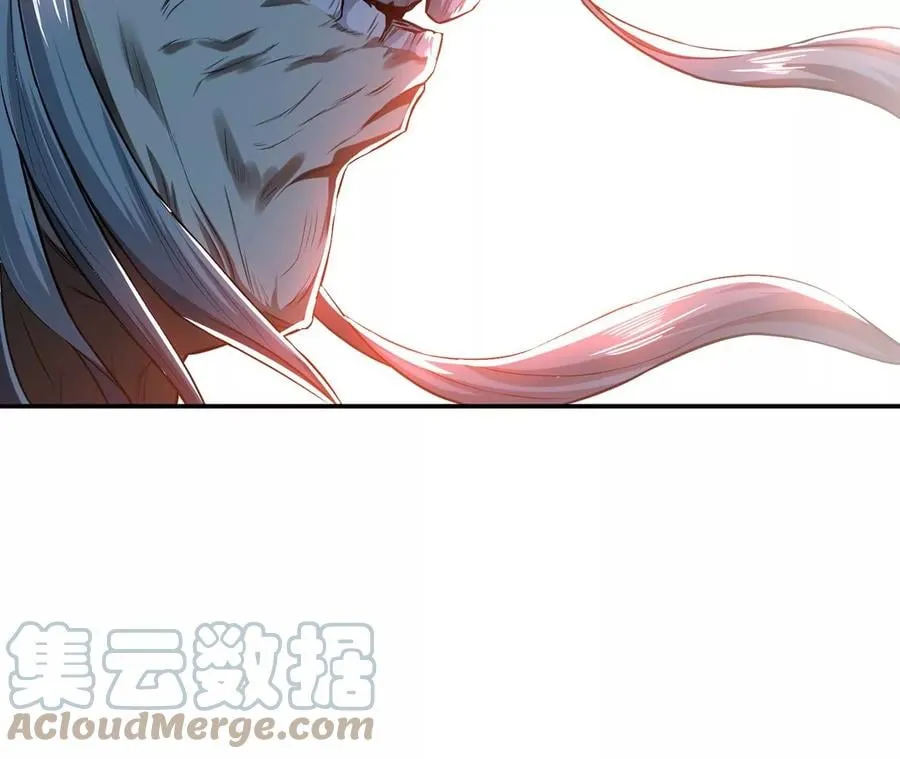 第16话 独自除妖 第53页