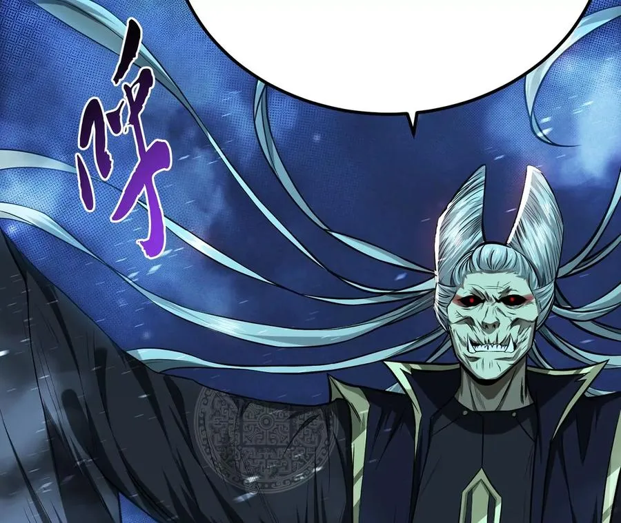 第16话 独自除妖 第55页
