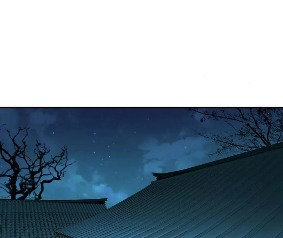 第16话 独自除妖 第59页