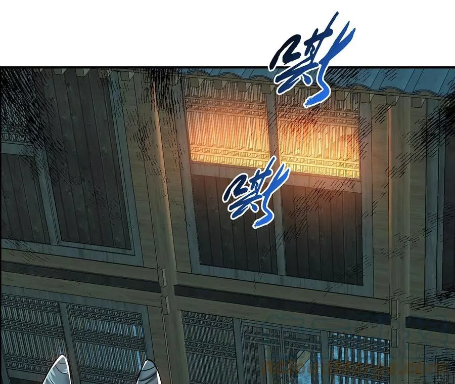 第16话 独自除妖 第61页