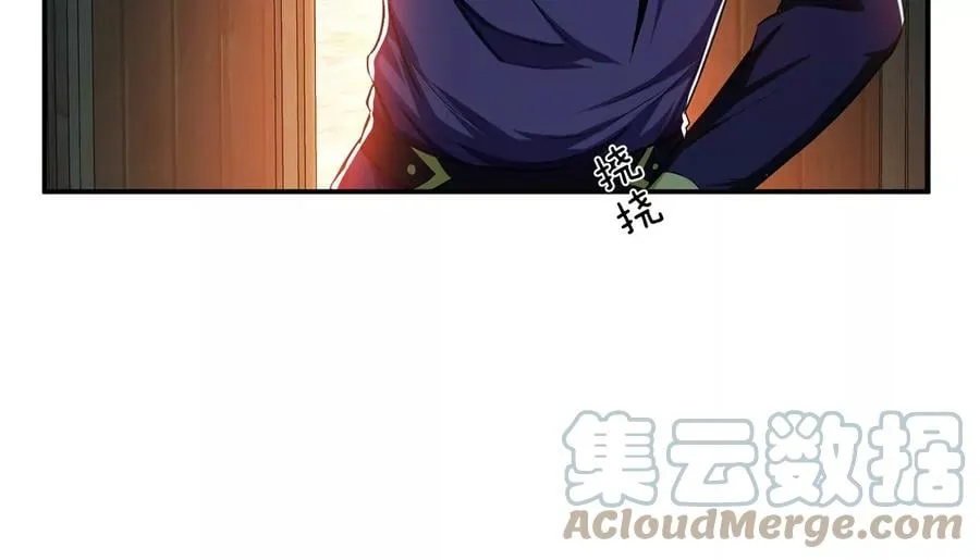 第16话 独自除妖 第69页