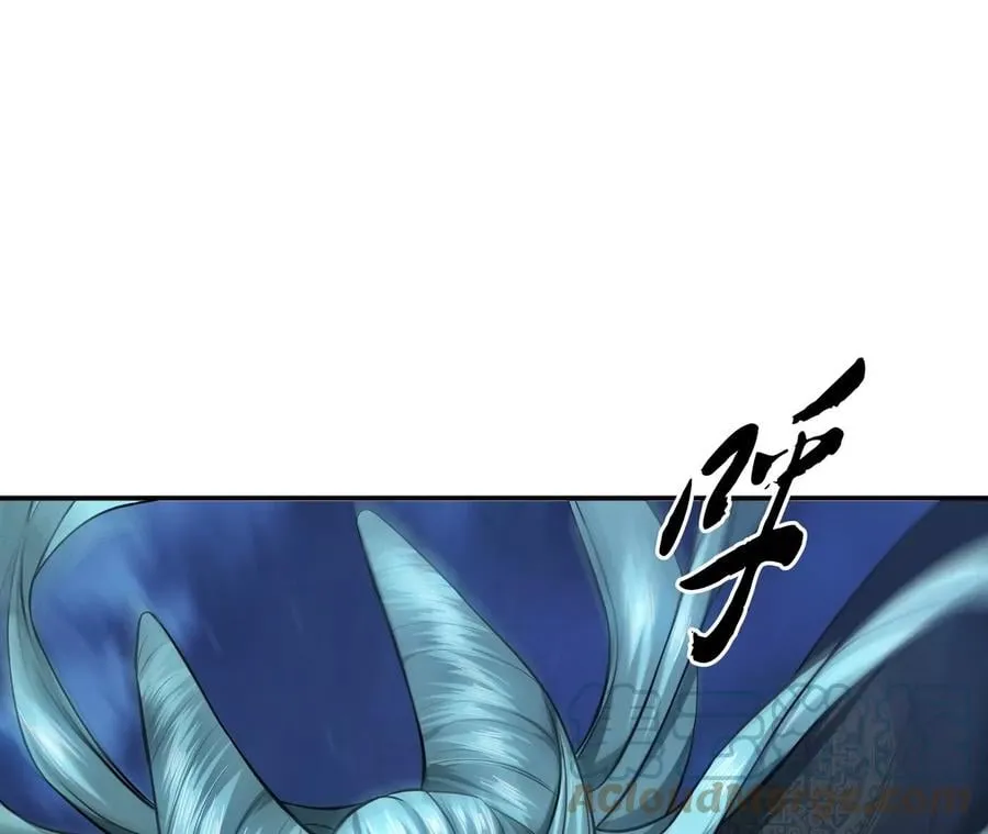 第16话 独自除妖 第73页