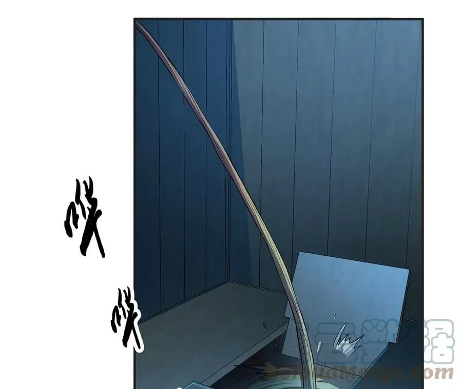 第16话 独自除妖 第93页