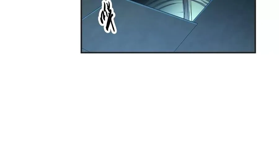 第16话 独自除妖 第94页