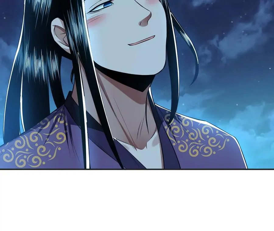 第16话 独自除妖 第99页