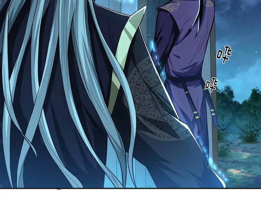 第16话 独自除妖 第103页