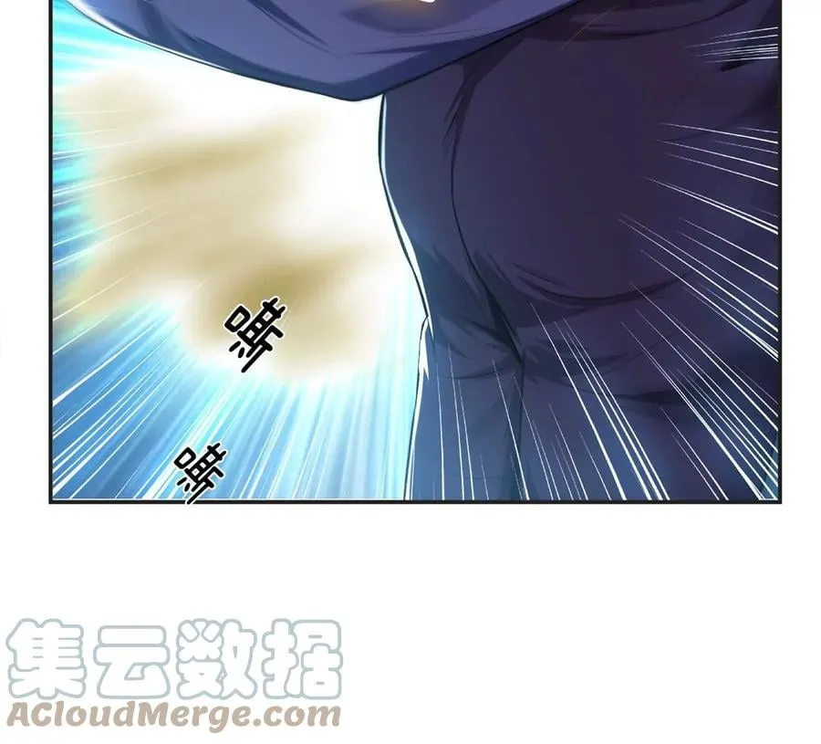 第16话 独自除妖 第109页