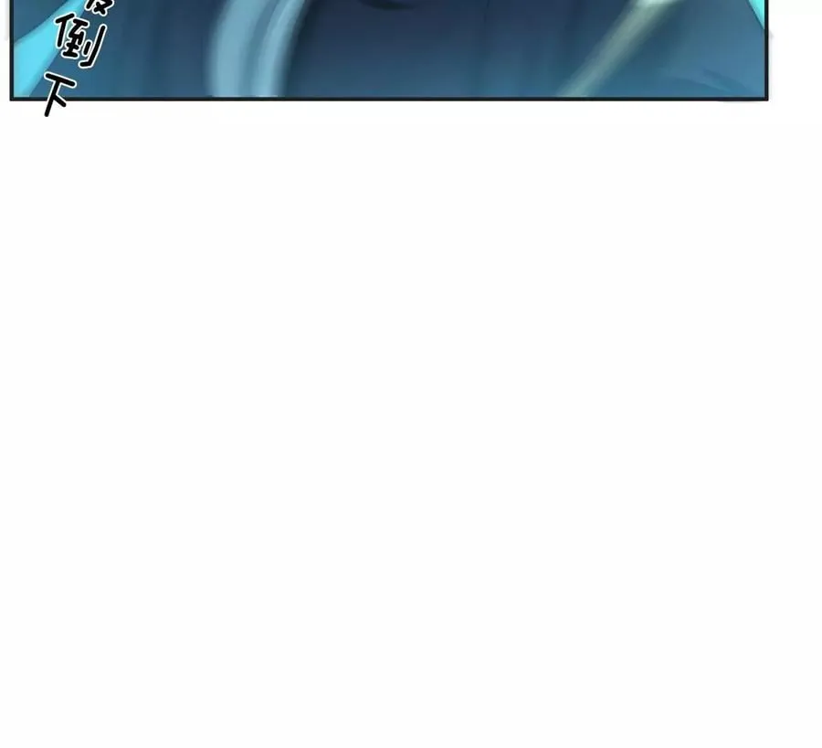 第16话 独自除妖 第115页