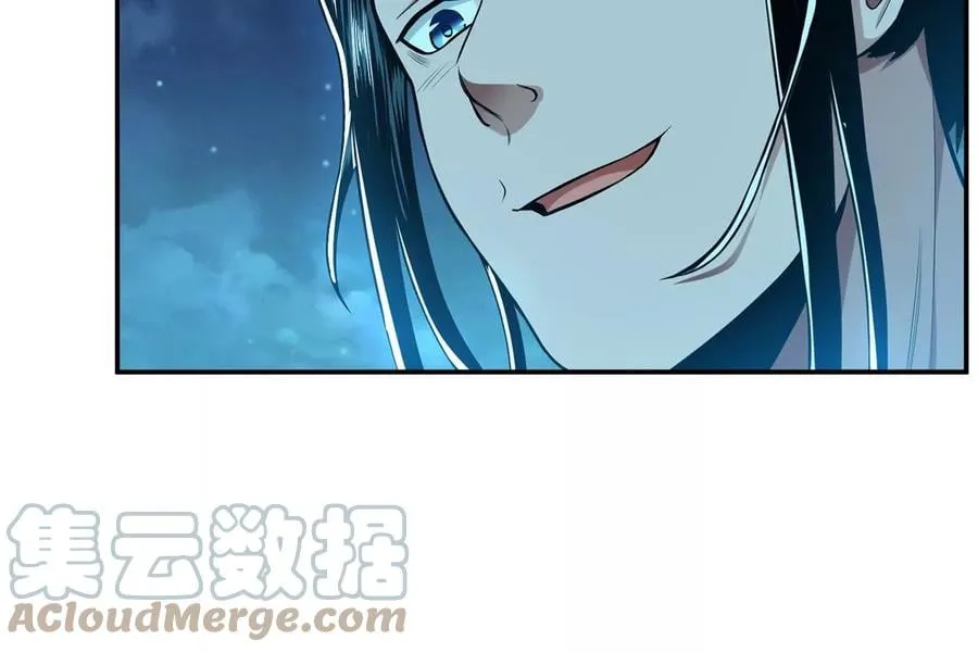 第16话 独自除妖 第117页