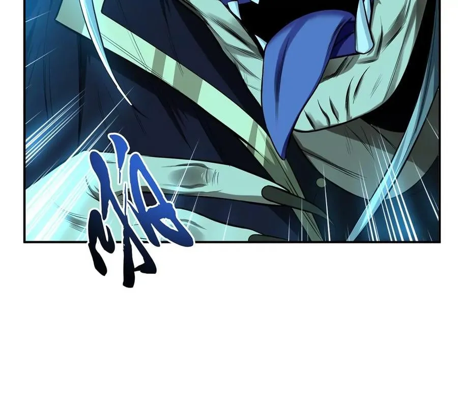 第16话 独自除妖 第123页