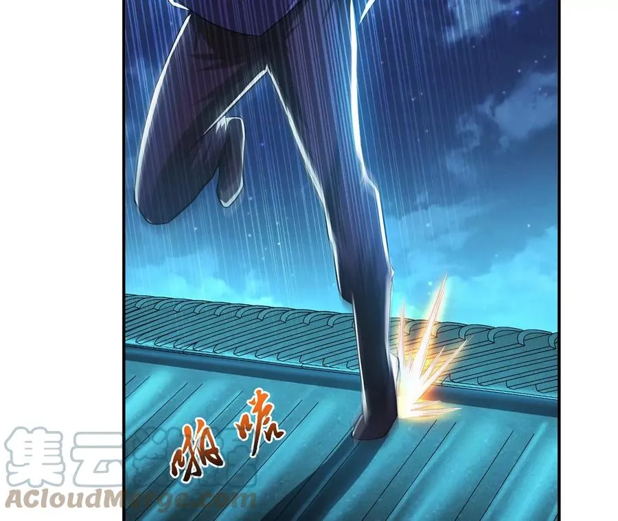 第16话 独自除妖 第137页
