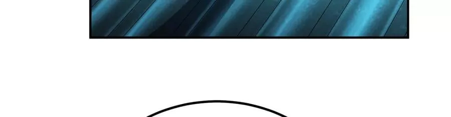 第16话 独自除妖 第138页