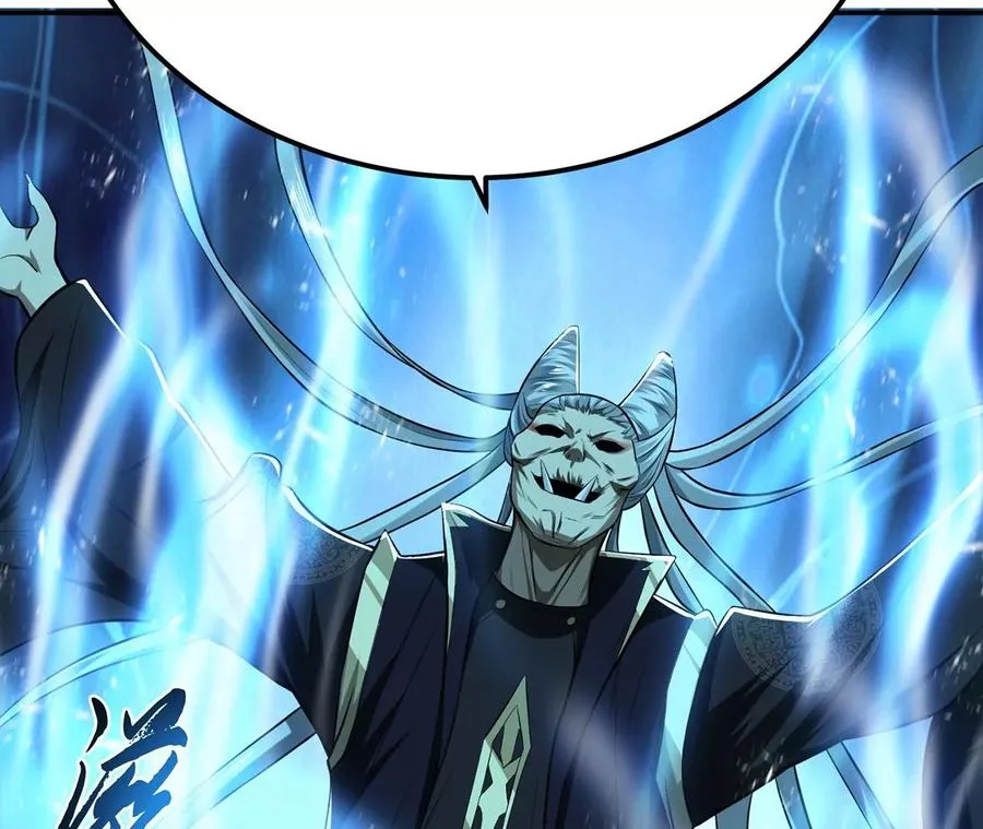 第16话 独自除妖 第148页