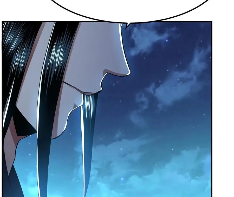 第16话 独自除妖 第151页