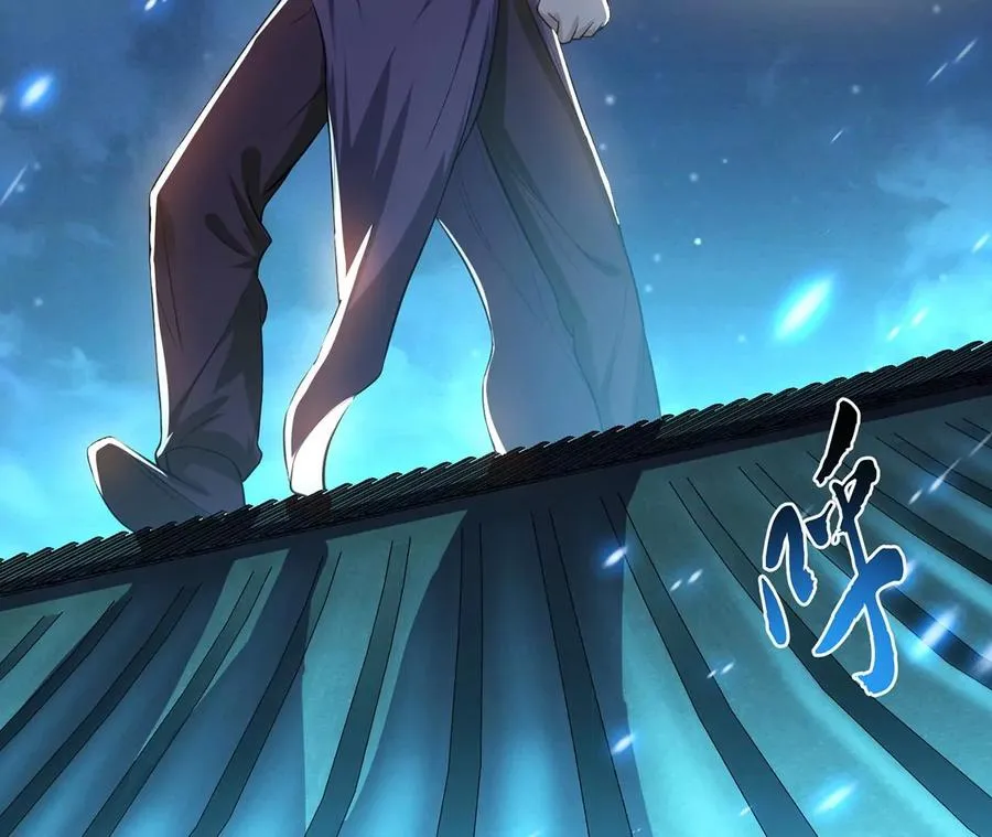 第16话 独自除妖 第155页