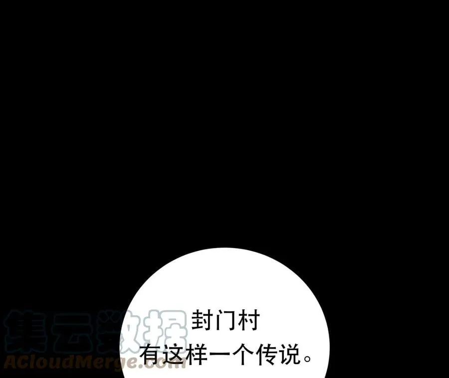 第15话 不会是黑店吧 第5页