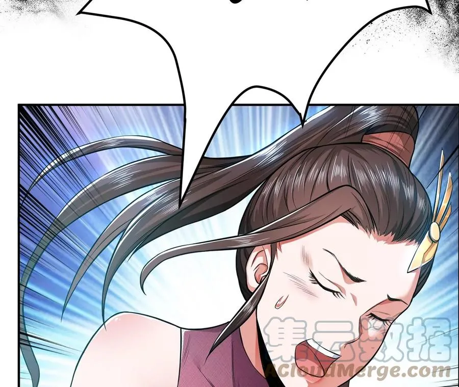 第15话 不会是黑店吧 第29页