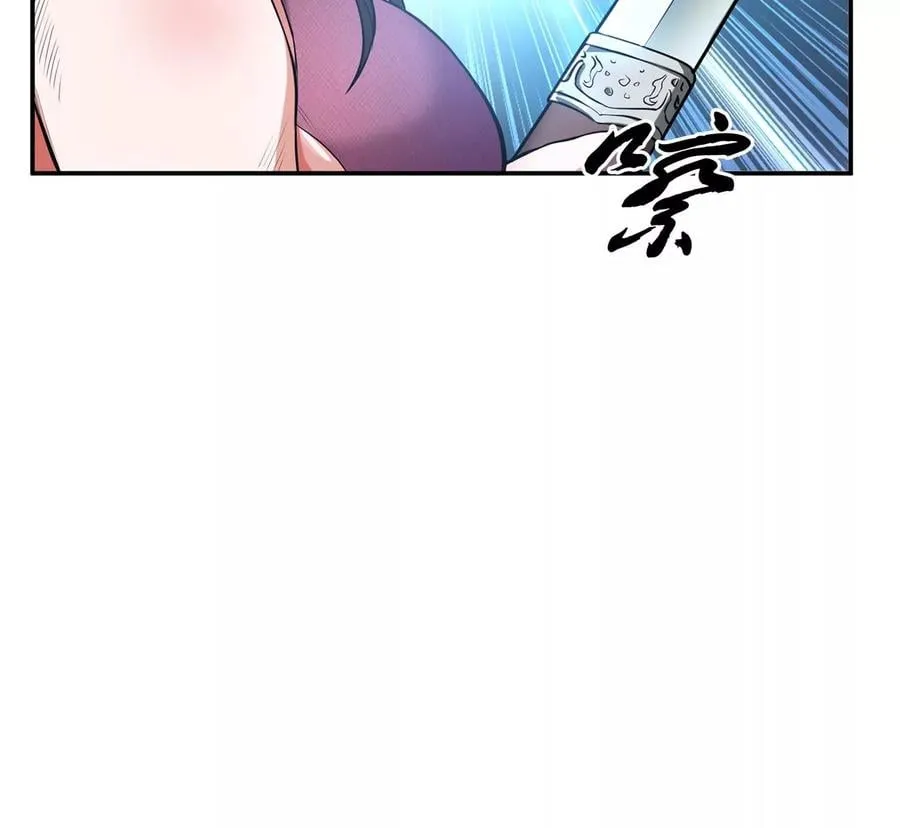 第15话 不会是黑店吧 第38页