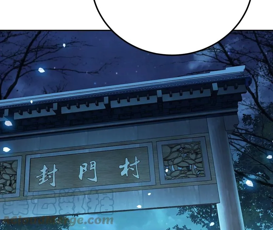 第15话 不会是黑店吧 第49页