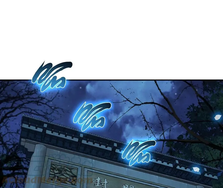 第15话 不会是黑店吧 第57页