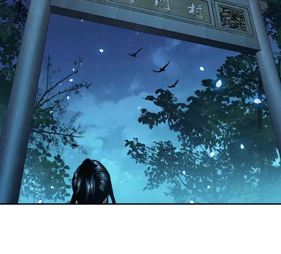第15话 不会是黑店吧 第58页