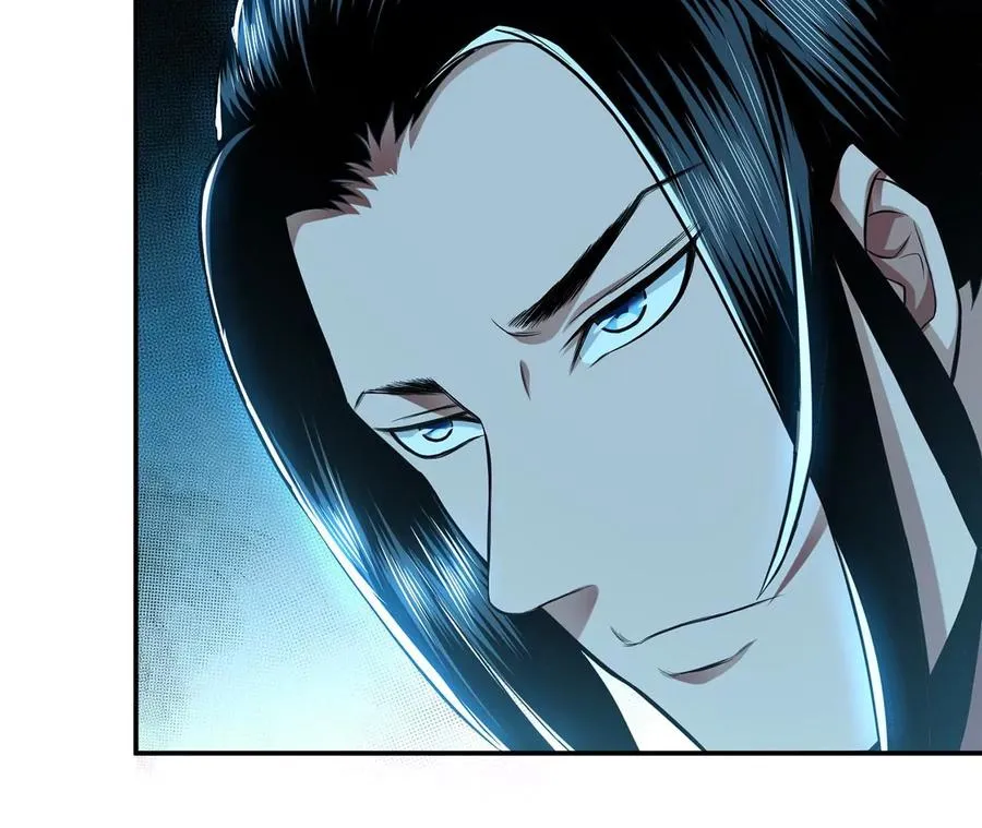 第15话 不会是黑店吧 第67页