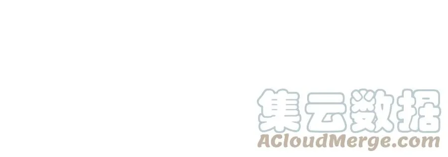 第15话 不会是黑店吧 第77页