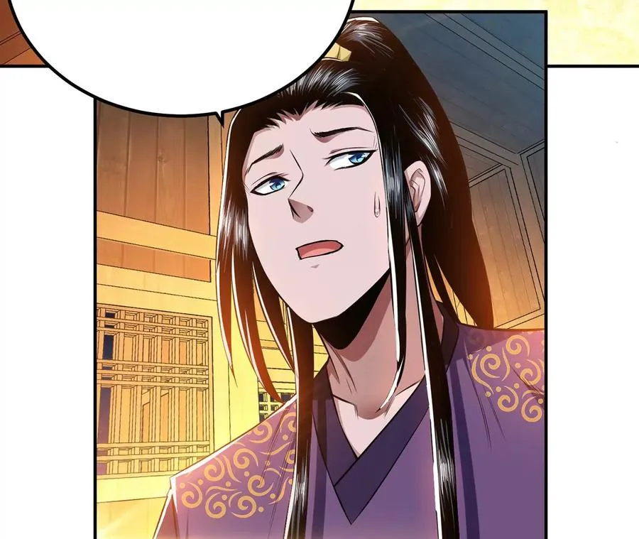 第15话 不会是黑店吧 第92页