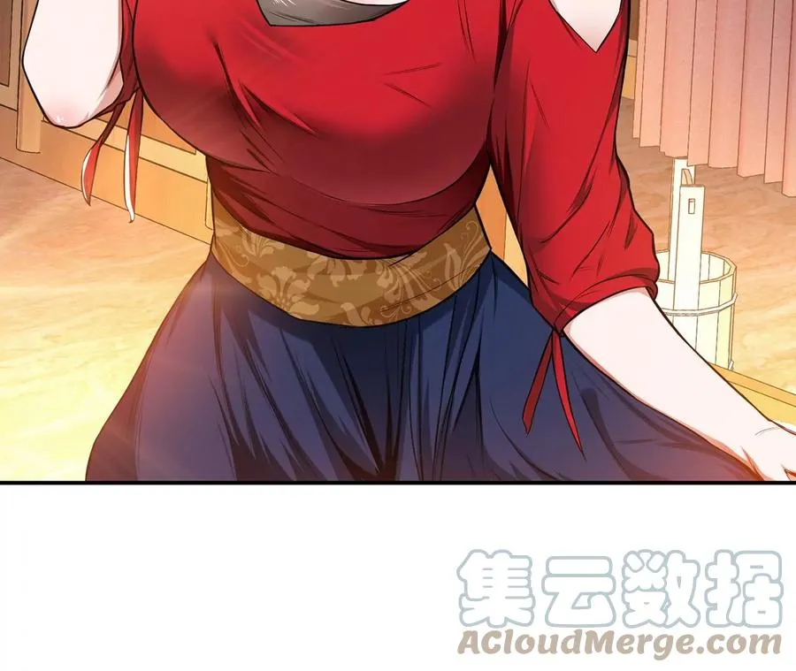第15话 不会是黑店吧 第109页